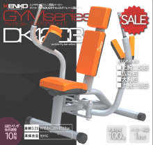 ダイコーの新GYMシリーズ