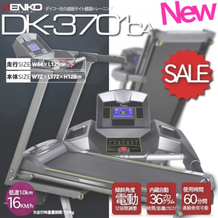 ランニングマシン_ネイル用デザイン