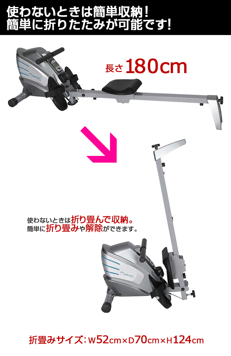 ローイングDK-7107A｜2018フィットネスバイクNEWモデル ｜開発メーカー